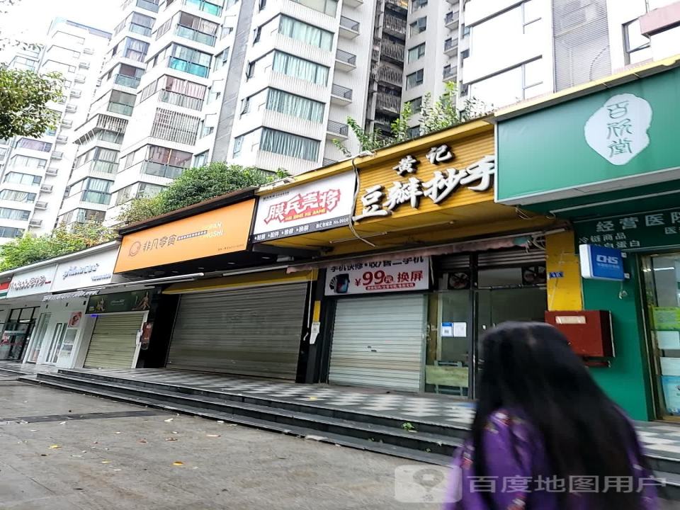 收售二手车