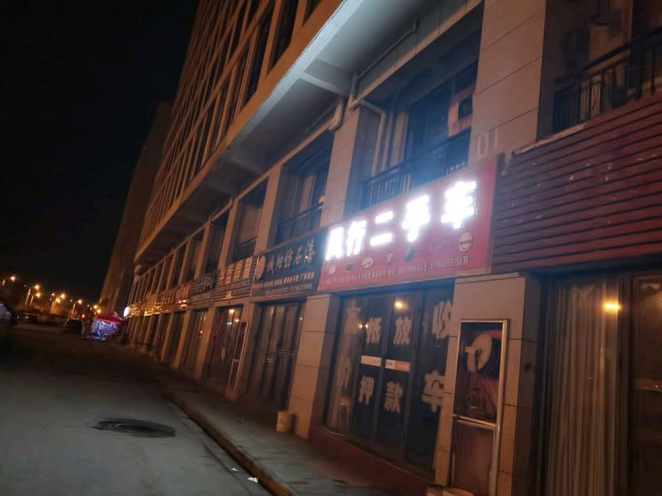 风行二手车(桥南大道)
