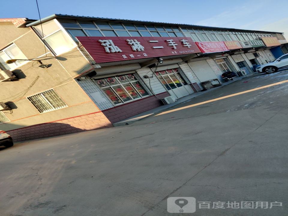 泓淋二手车