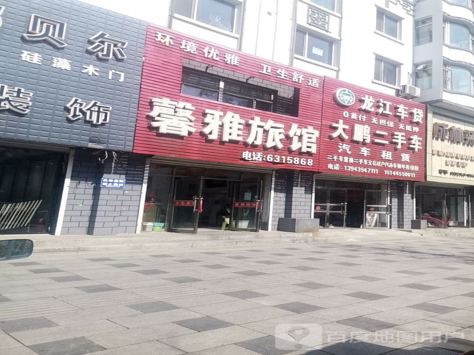 大鹏二手车(鸭江路店)