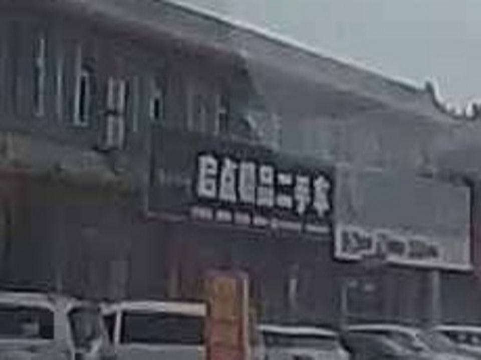 启点精品二手车