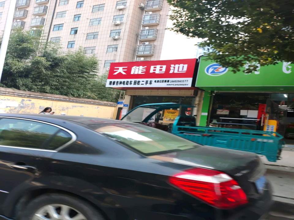 精修各种电动车回收二手车