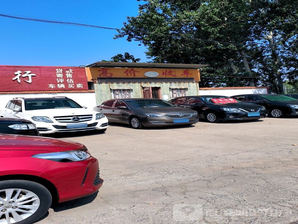 高价收车