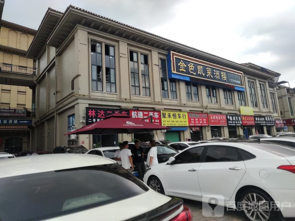 诚银二手车
