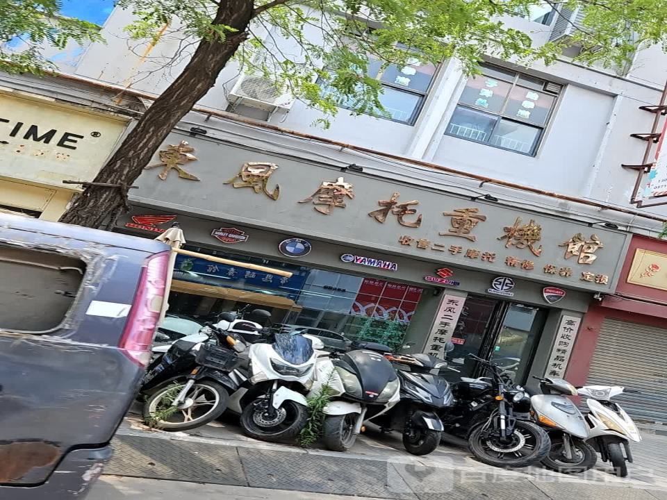 东风摩托重机馆