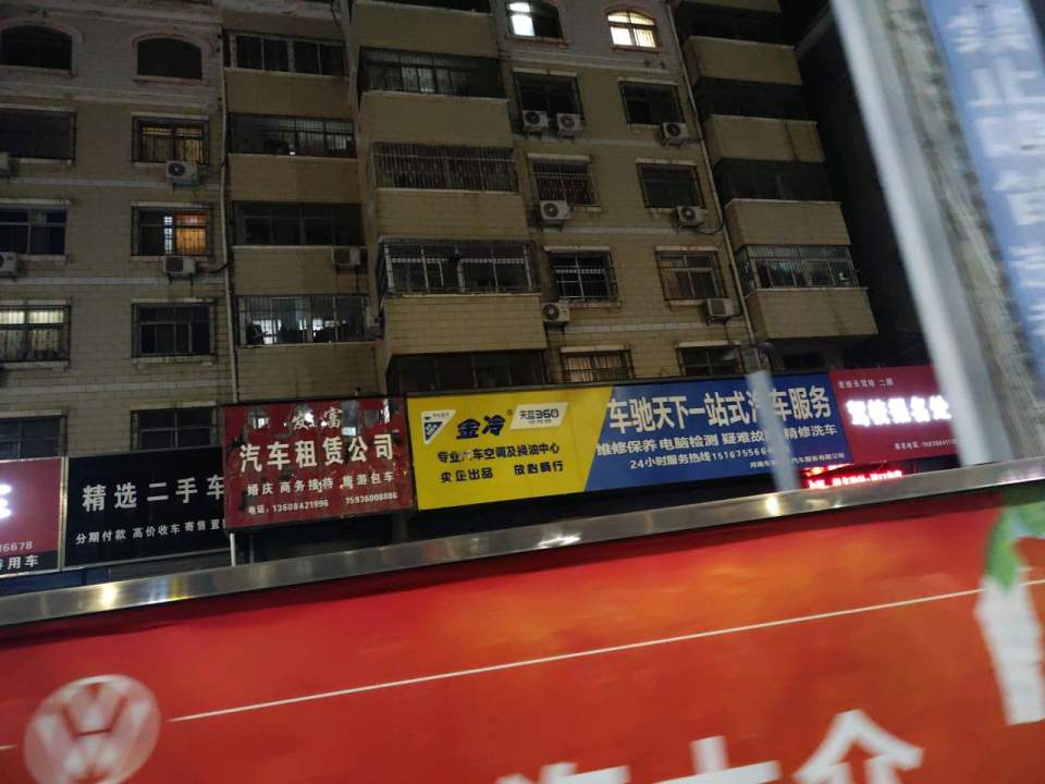 精选二手车
