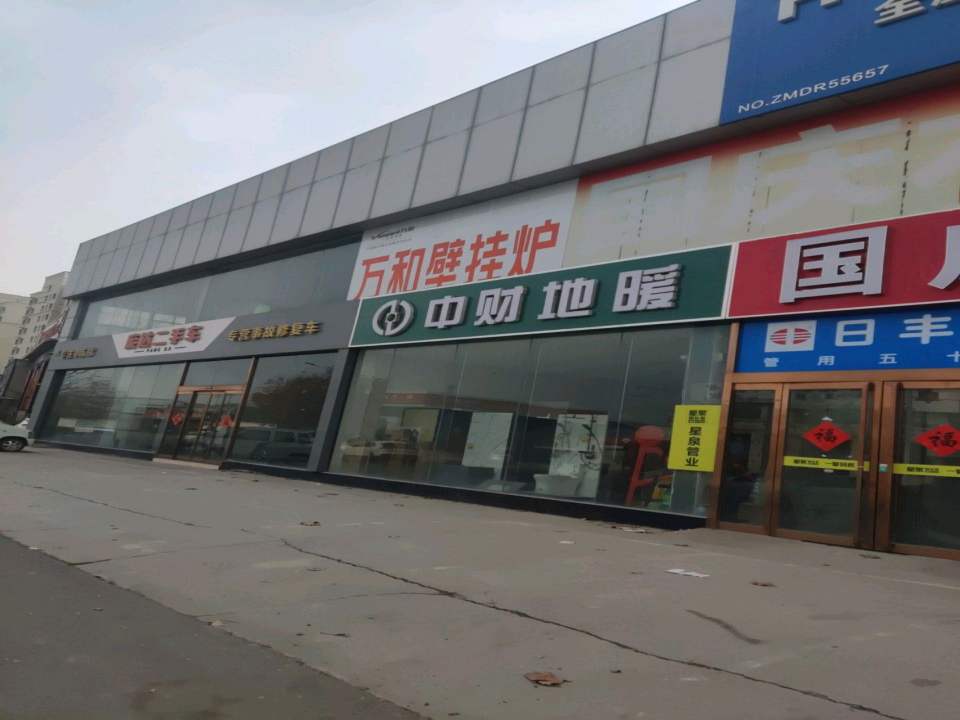 庞达二手车