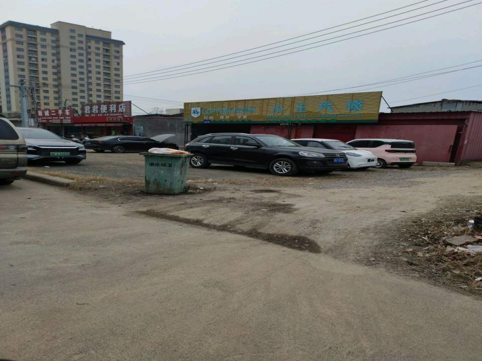 顺诚二手车(三官冢路)