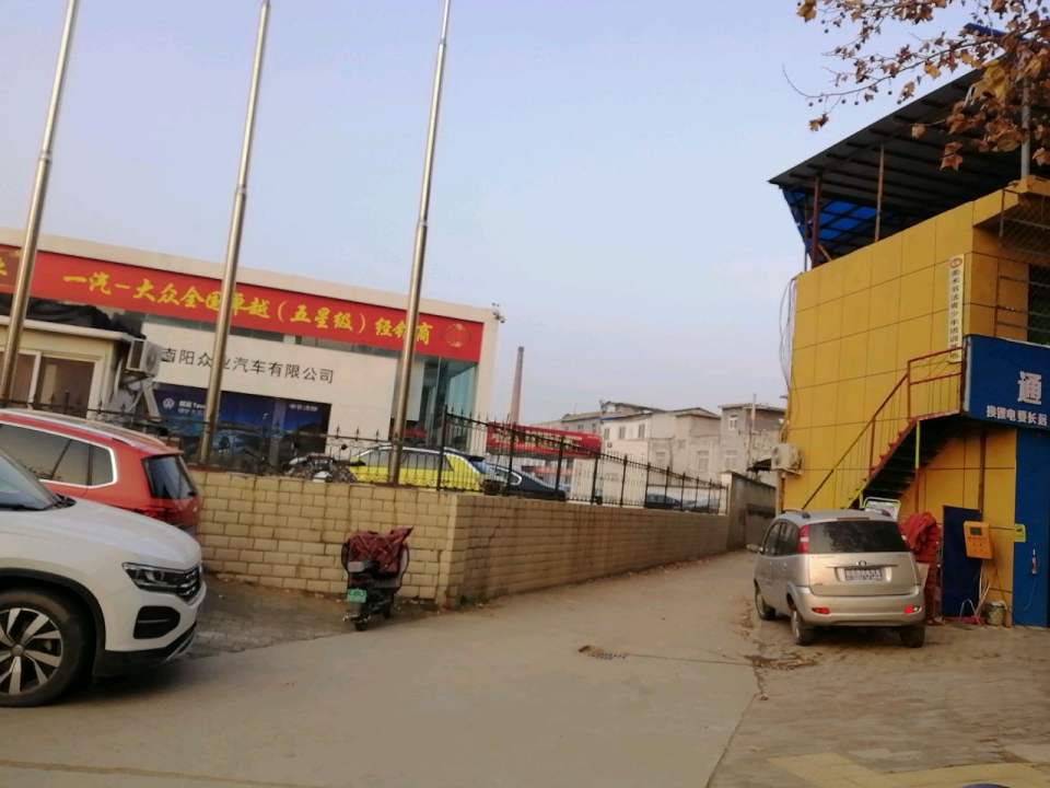 一汽大众