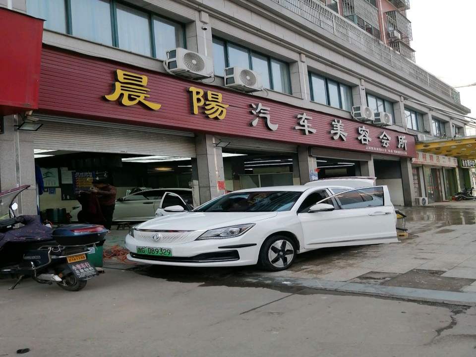 蒙程精品二手车