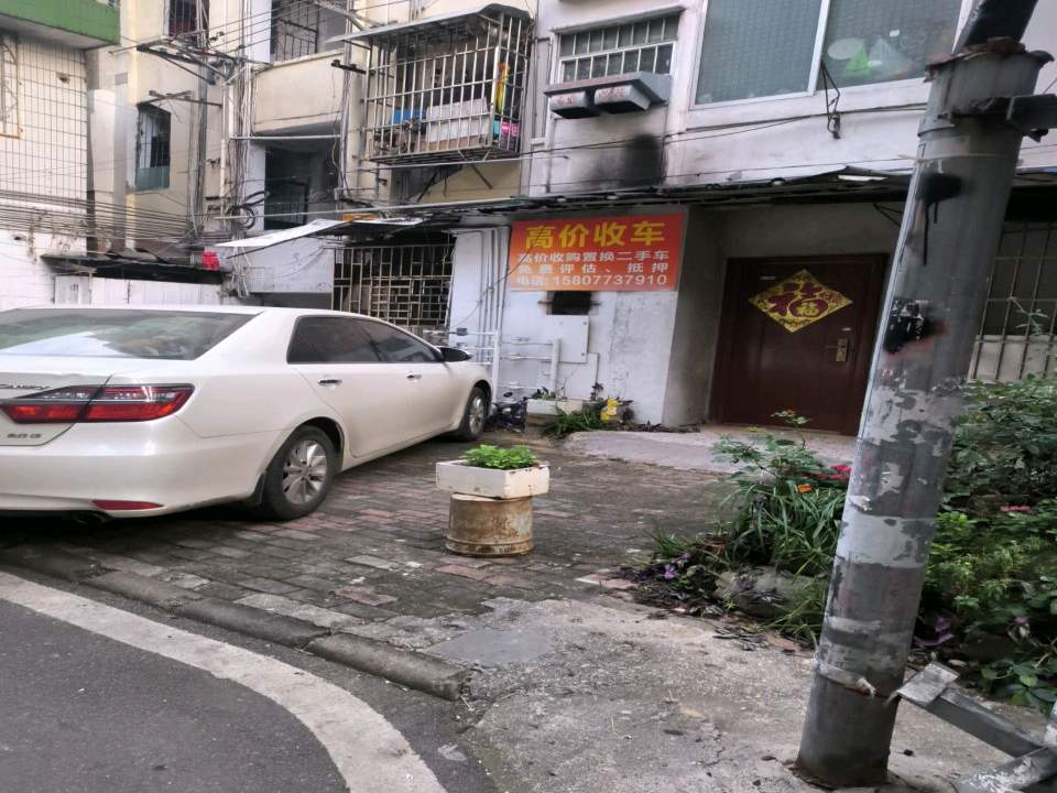 高价收购置换二手车