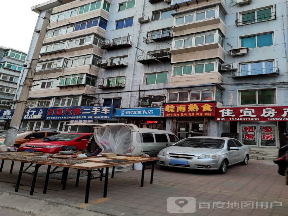 百通汽修二手车
