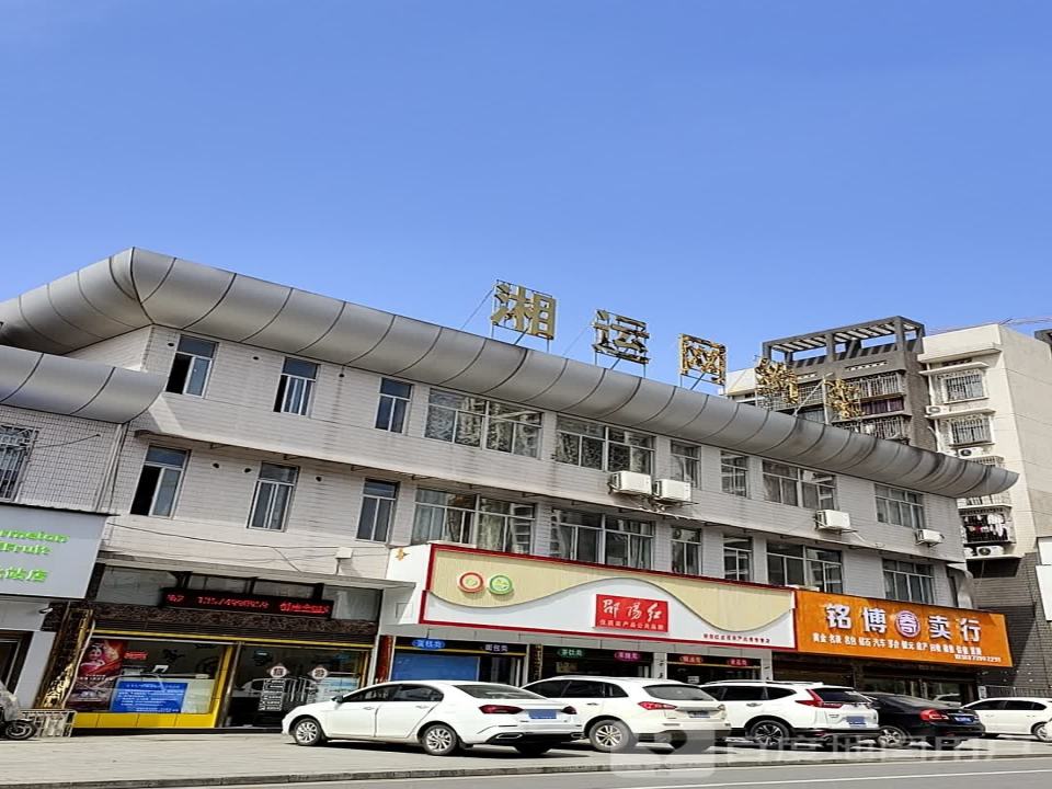 铭博寄卖行