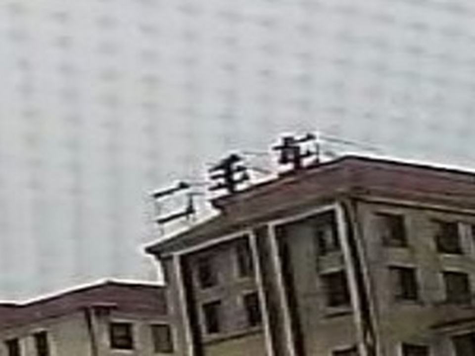 江西省优信二手车交易市场