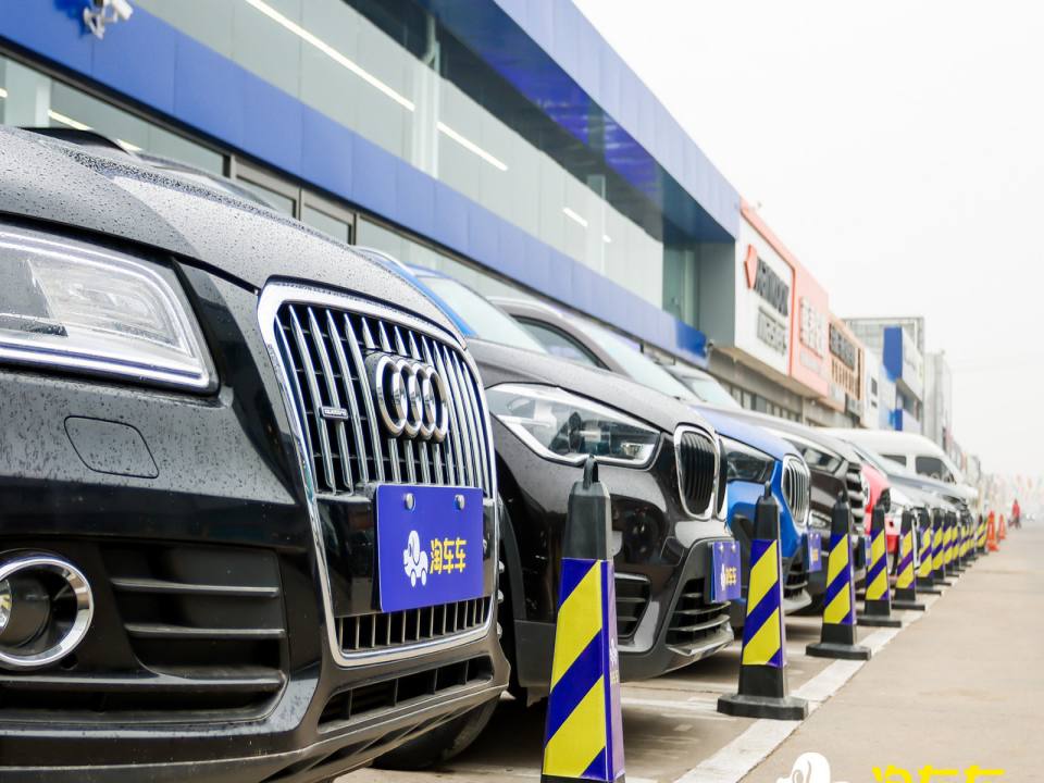 淘车车二手车(长春店)