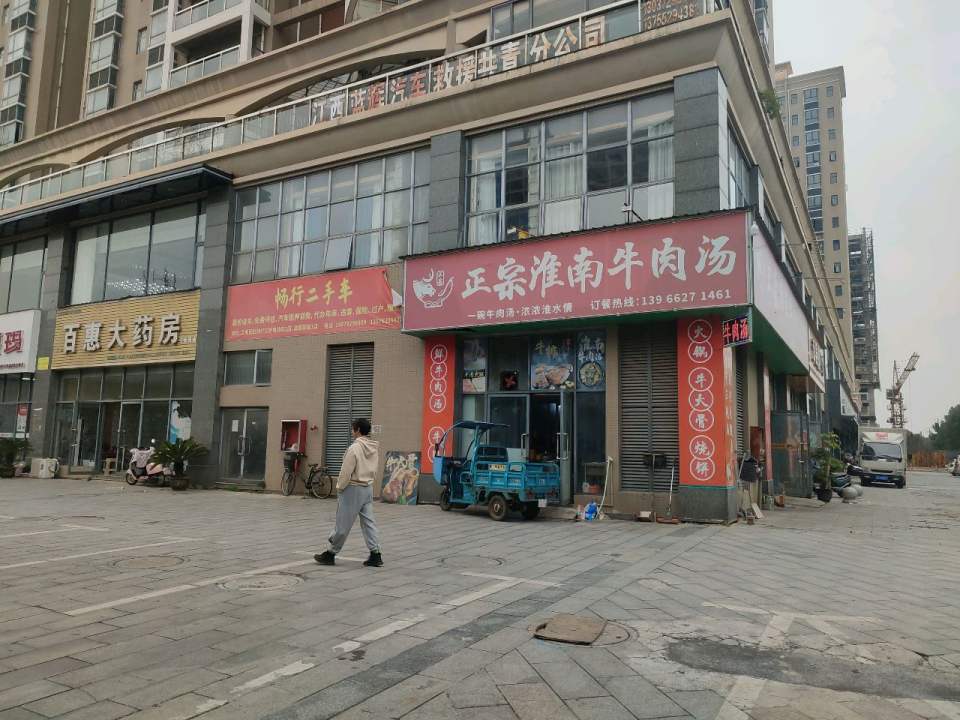 畅行二手车