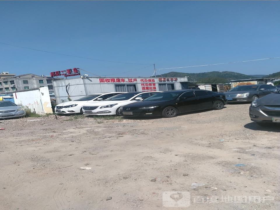 邦尼二手车