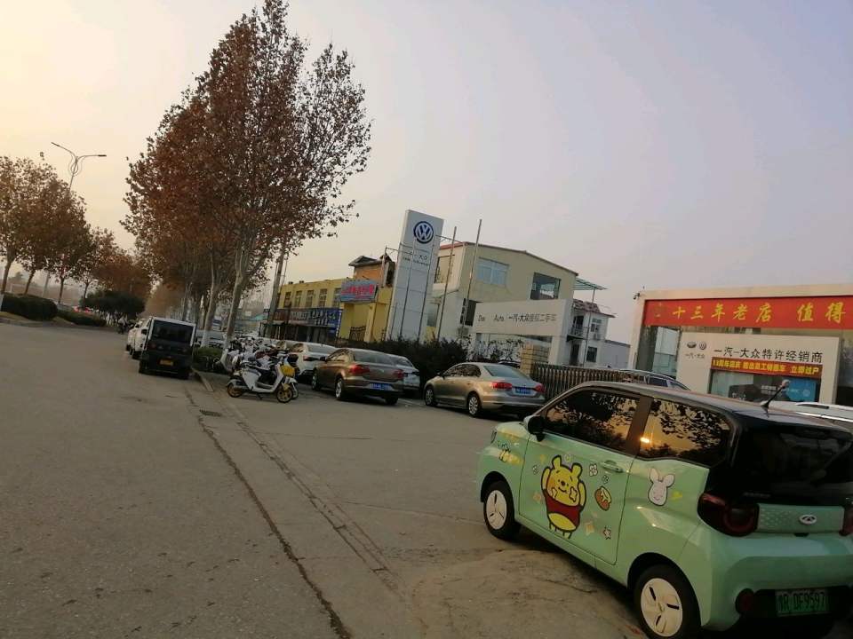 一汽大众