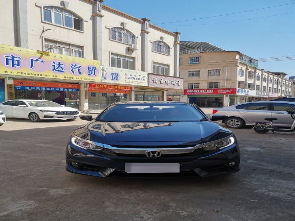 新锋汽修