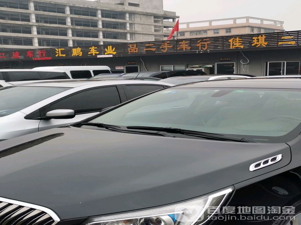 品二手车行