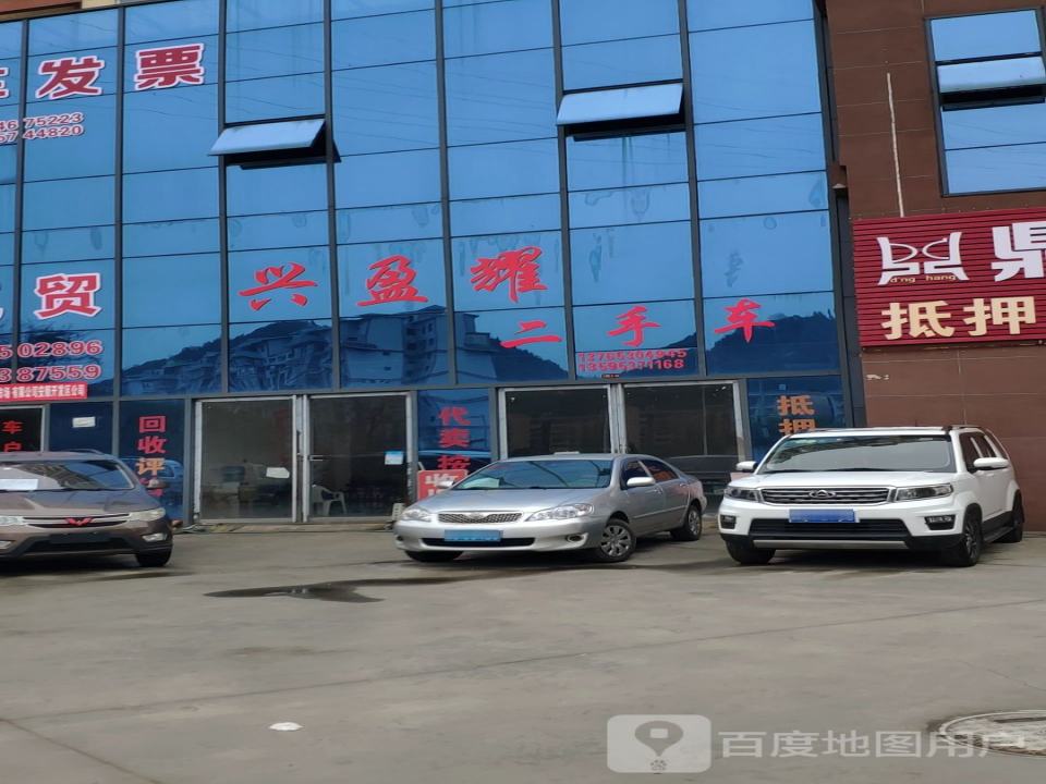 金龙二手车行