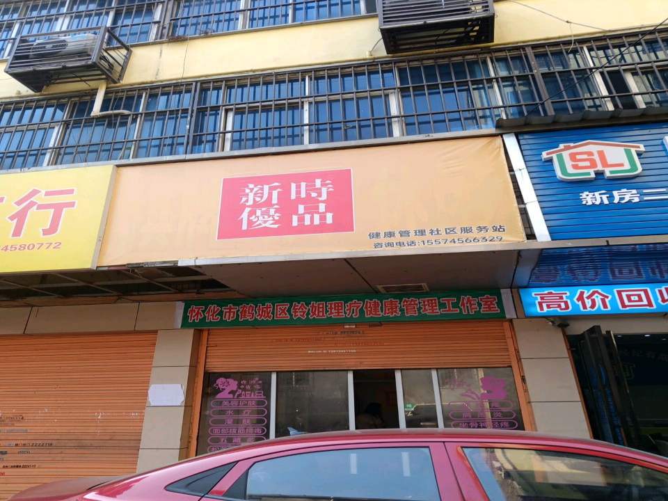 顺达二手车行