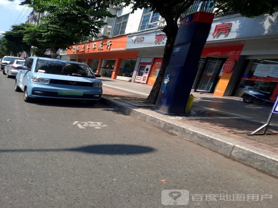 名都二手车展厅(世纪大道)