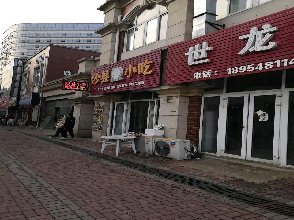 世龙二手车