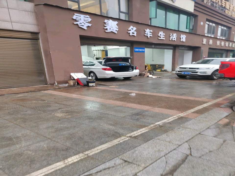 哥子二手车