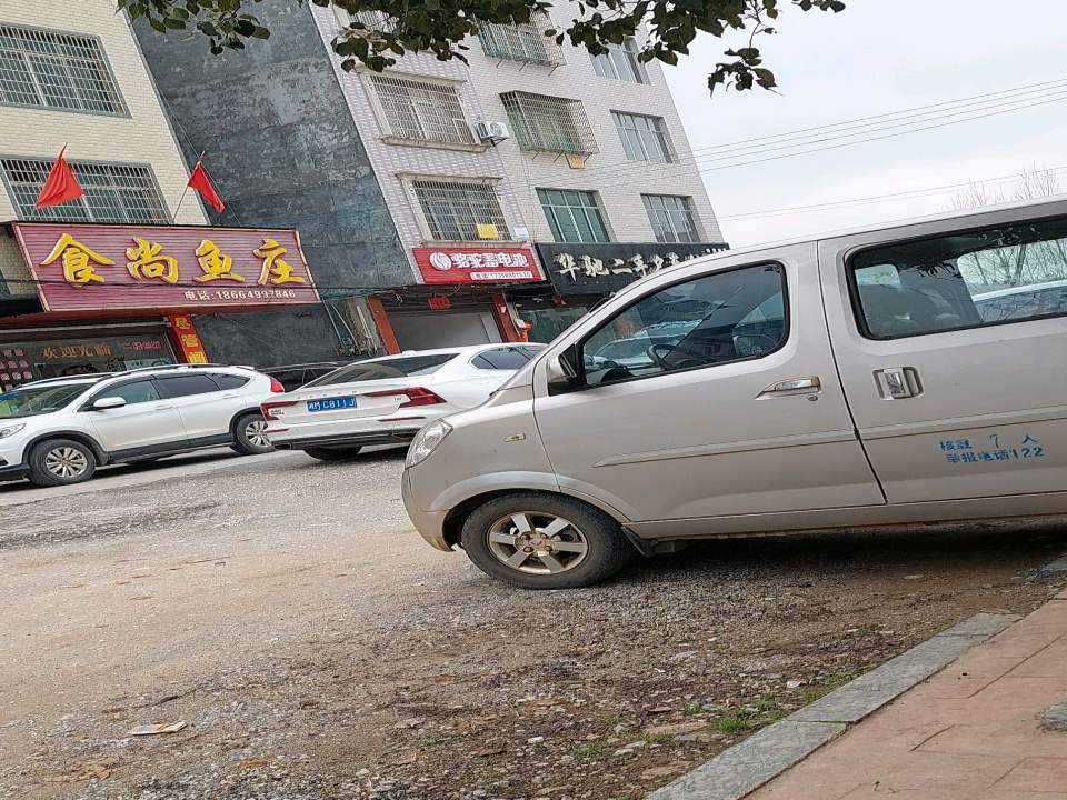 华驰二手名车馆