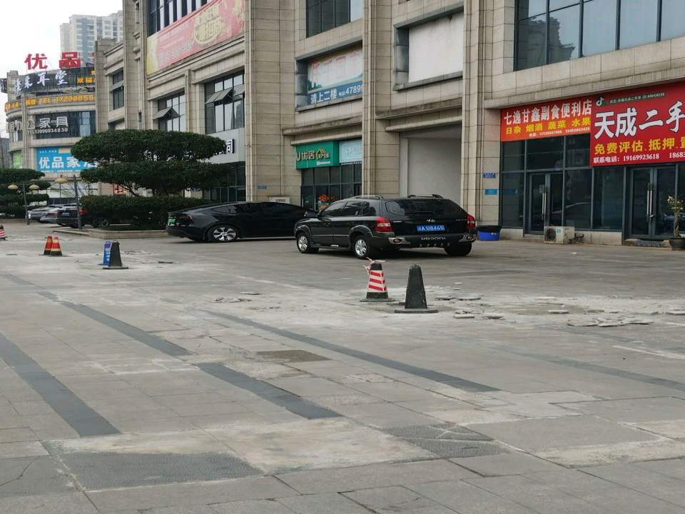 天成二手车(福城大道)