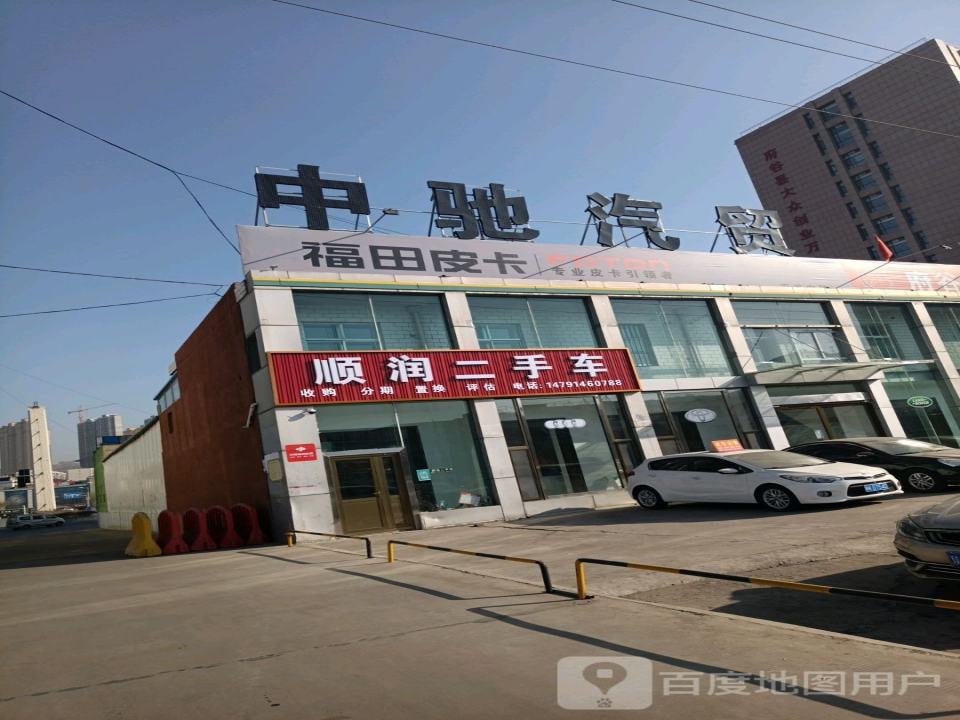 顺润二手车
