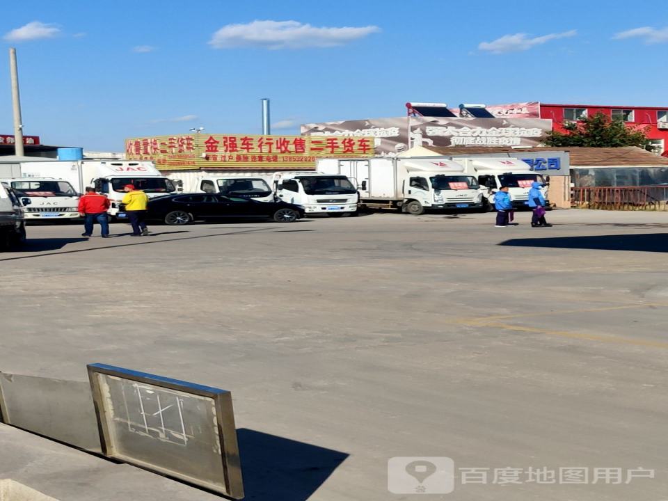 金强车行收售二手货车