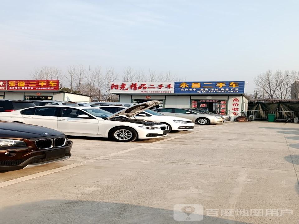阳光精品二手车(内环北路店)