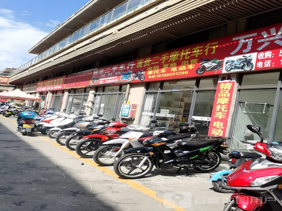 宏翔二手摩托车电动车