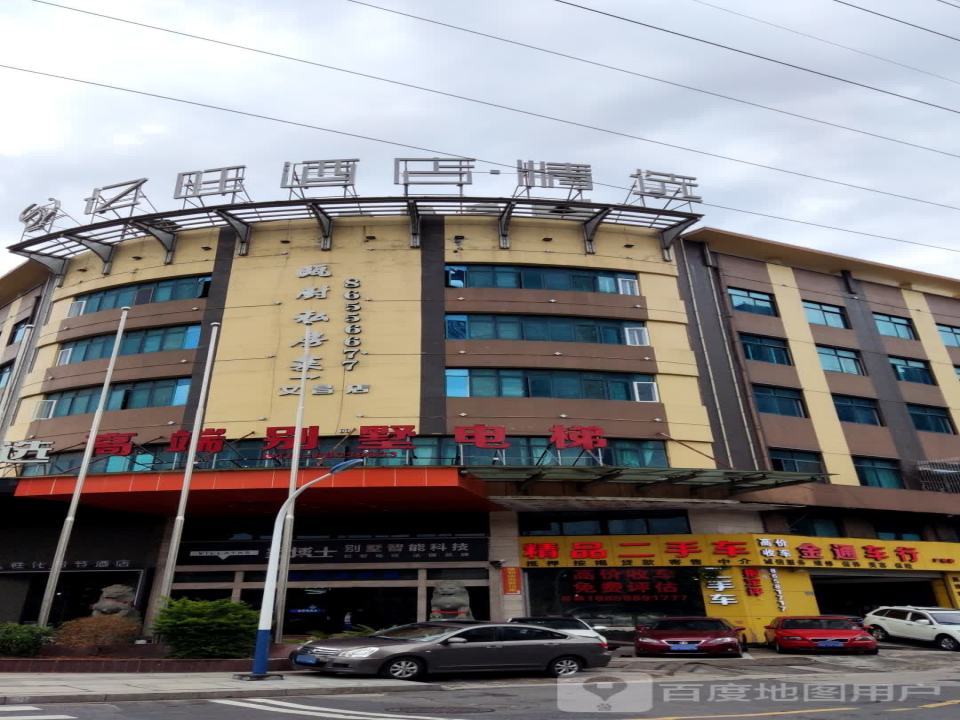 金通二手车行(温州广纳五金装饰市场店)