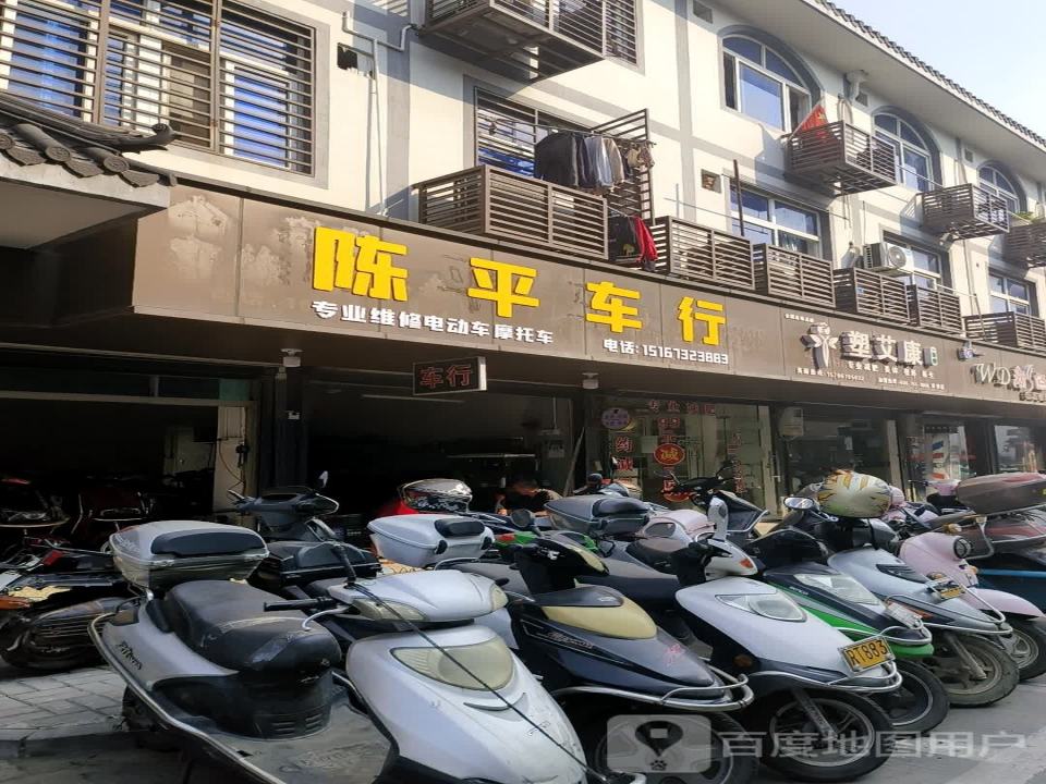 陈平车行回收二手车