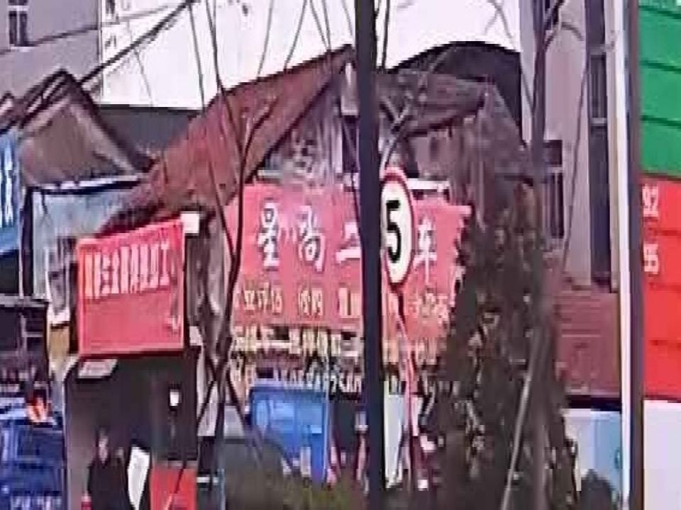 星尚二手车