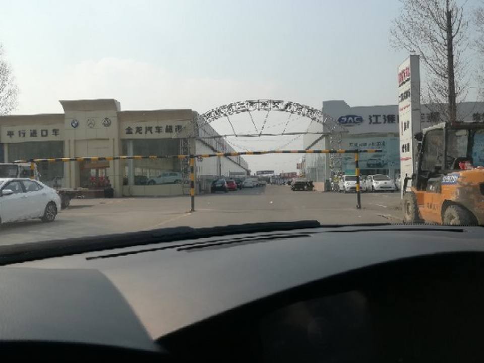 诸城市二手车交易市场