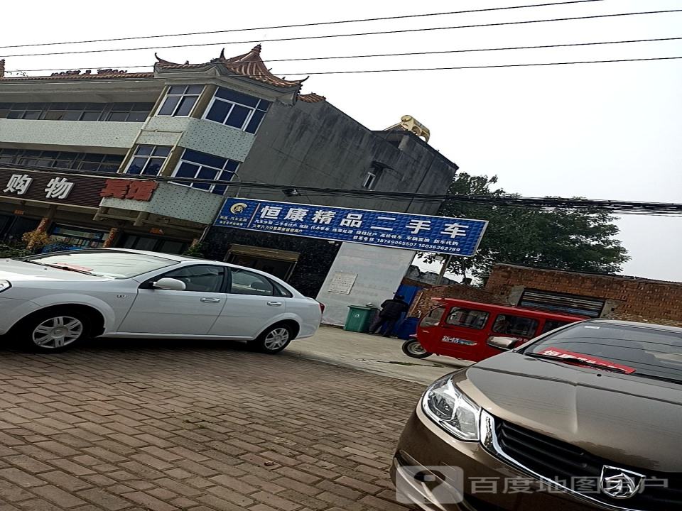 安信精品二手车(邓襄路)