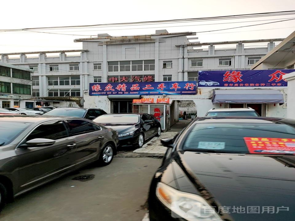 鹏程精品二手车