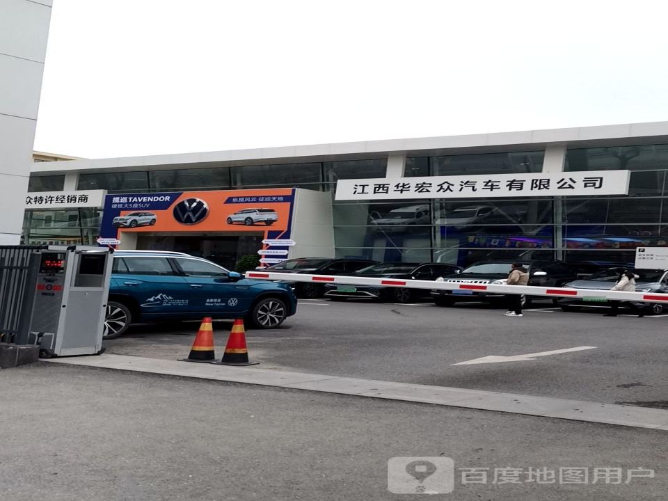 一汽大众特许经销商