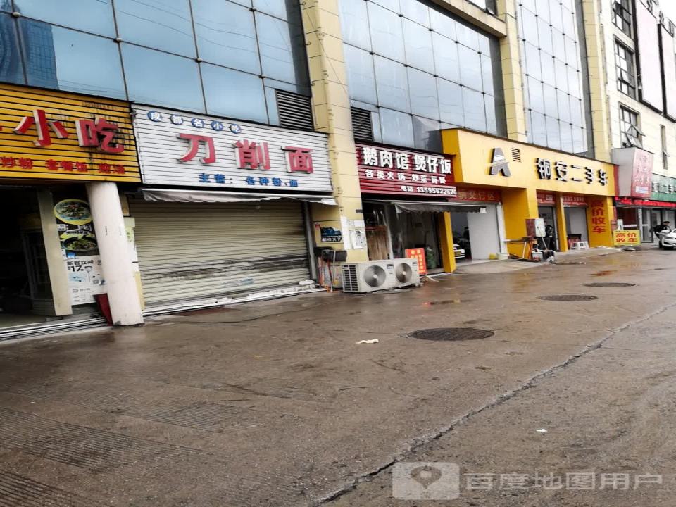 铜安二手车