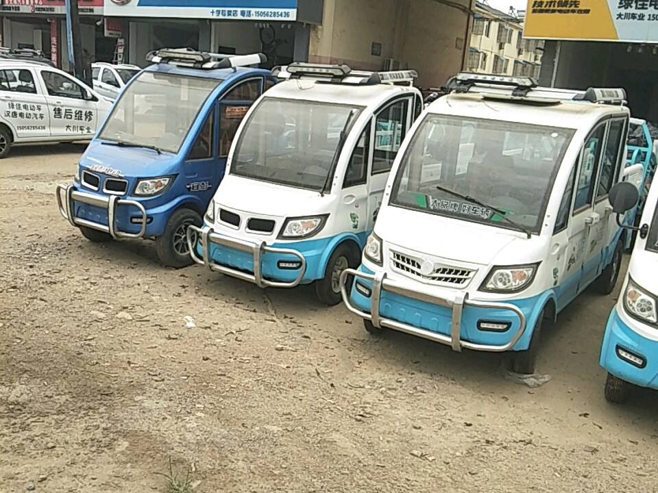 汉唐电动汽车