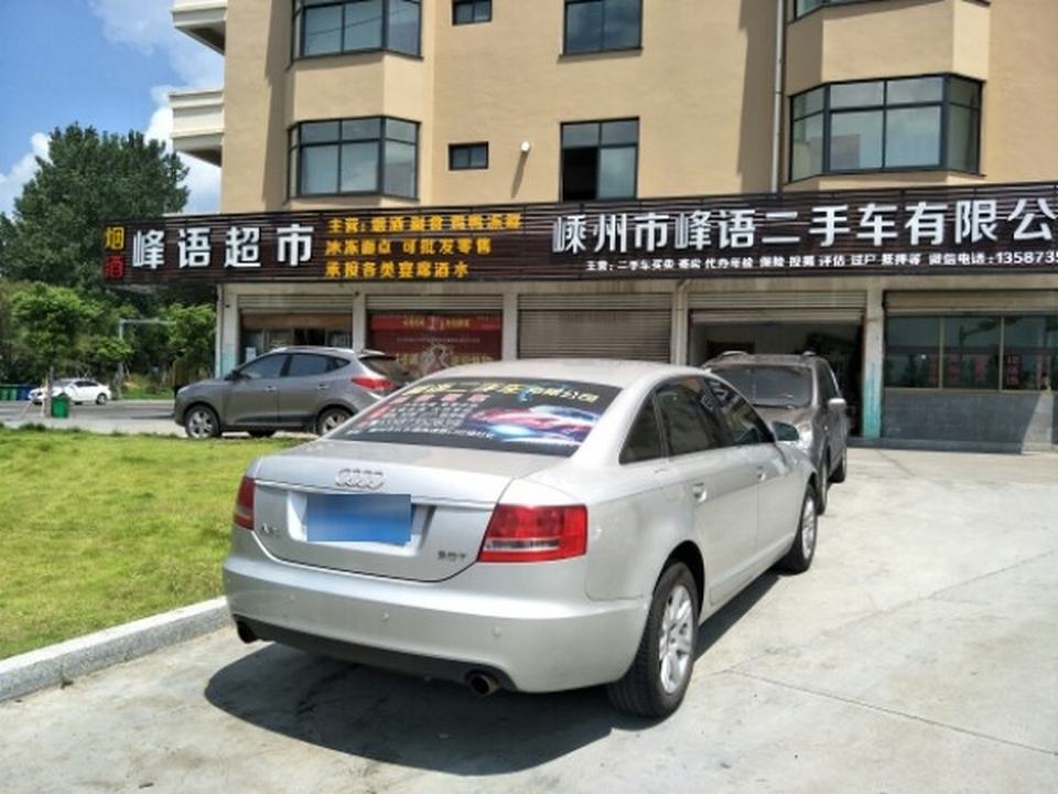 嵊州市峰语二手车有限公司(长乐店)