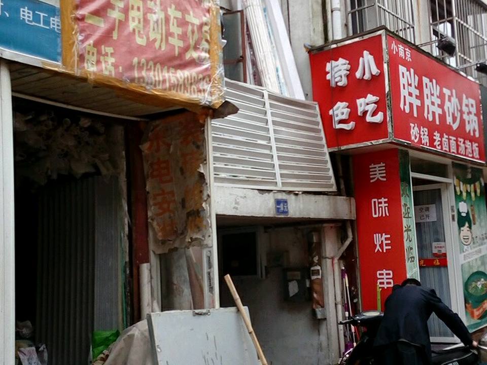 金杨电动车出租二手电动车交易