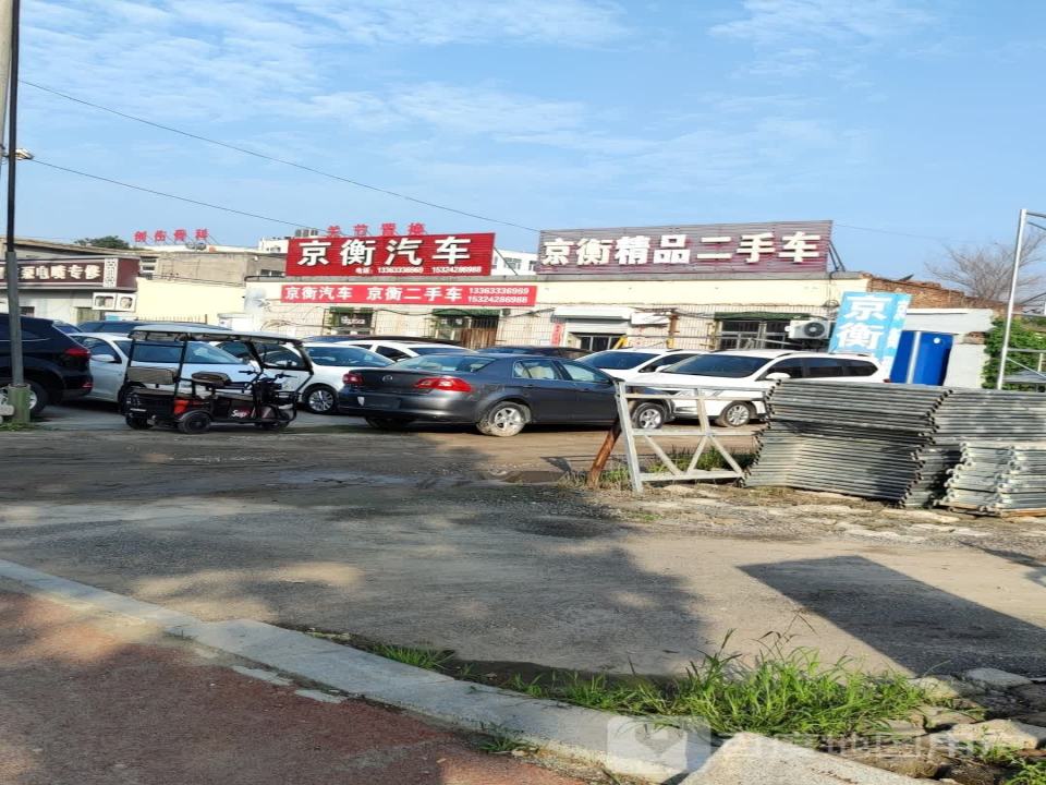 京街租车二手车