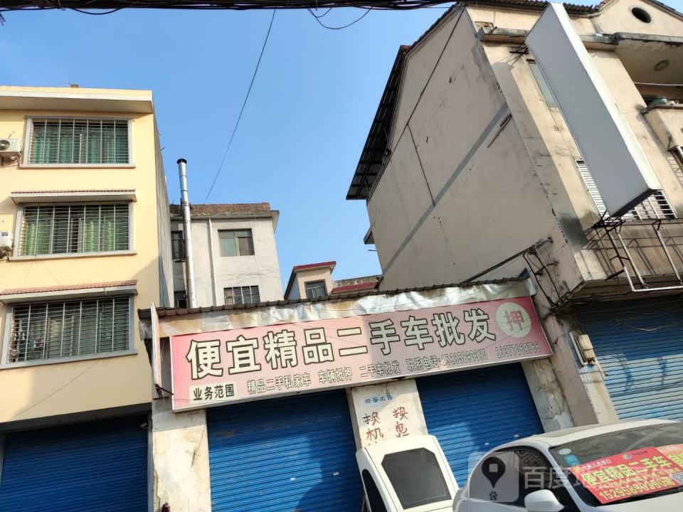 便宜精品二手车批发