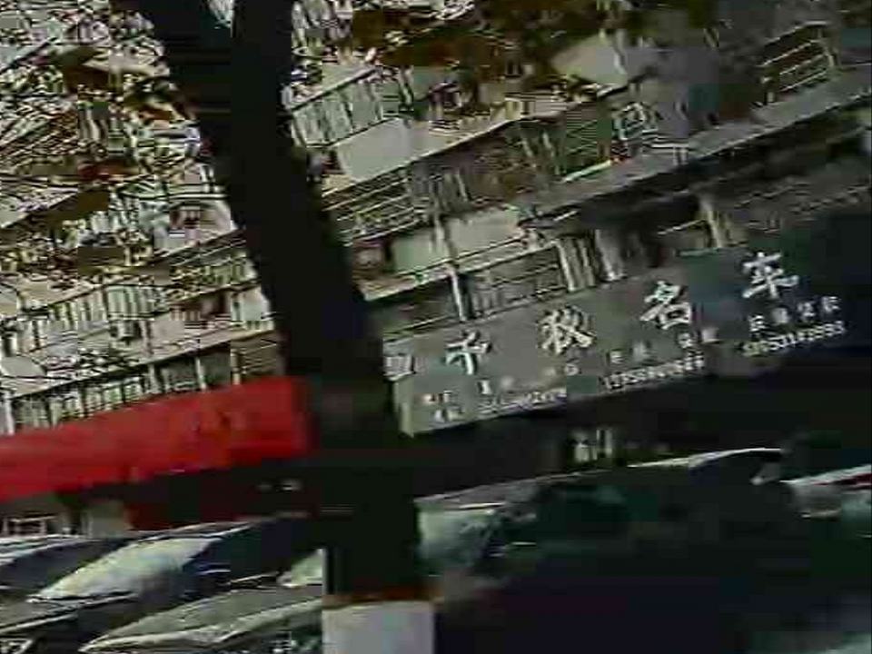 千秋名车