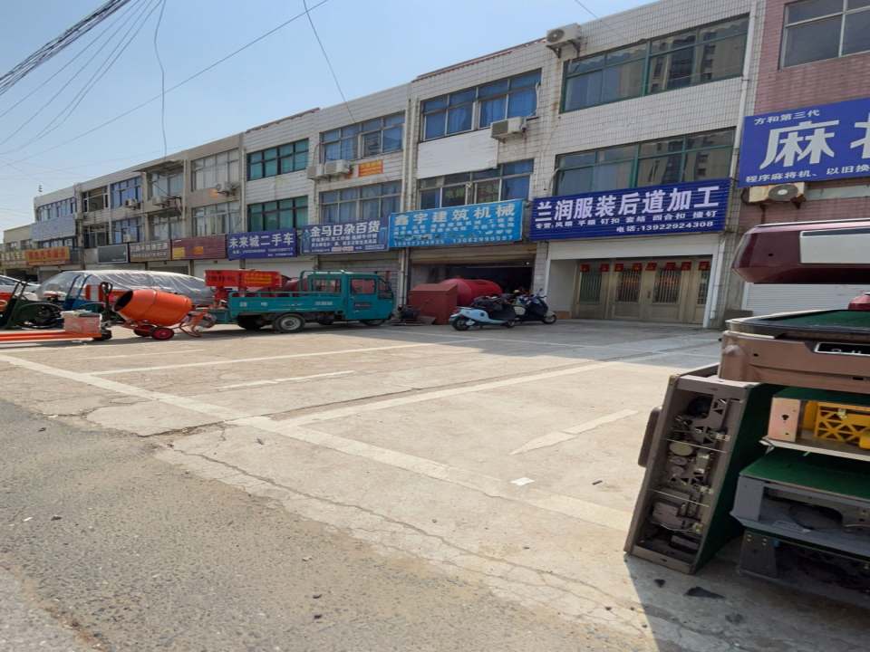 未来城二手车